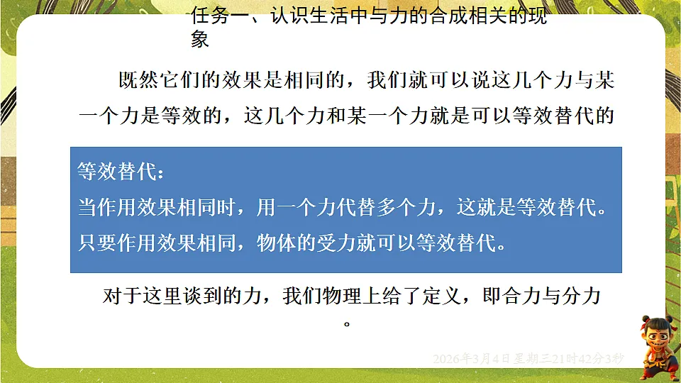 17995193第6页