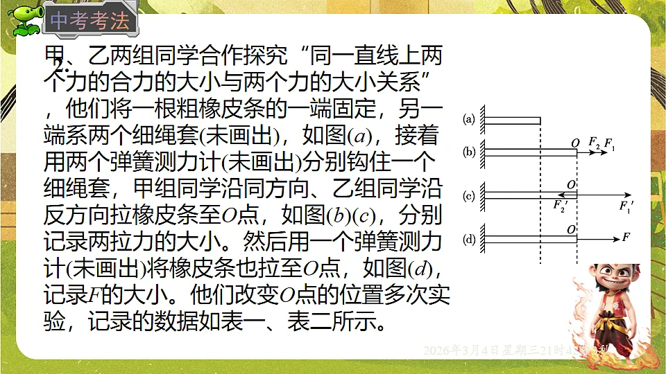 17995193第7页