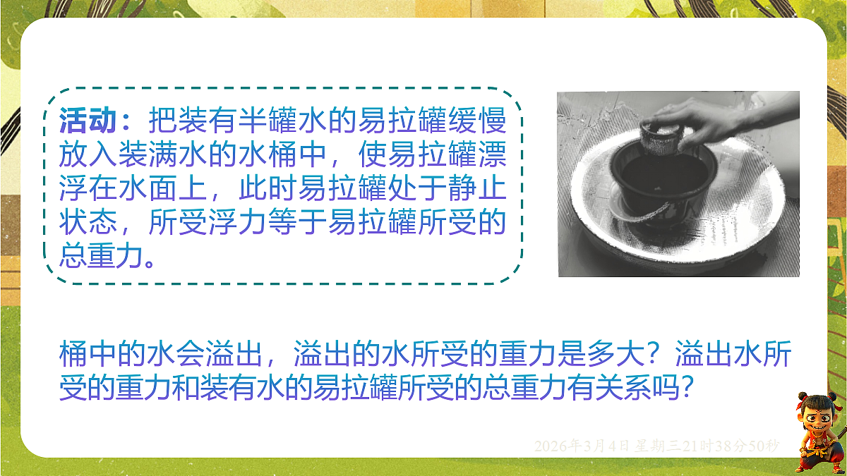 17995201第2页