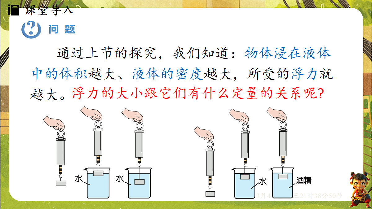 17995201第3页