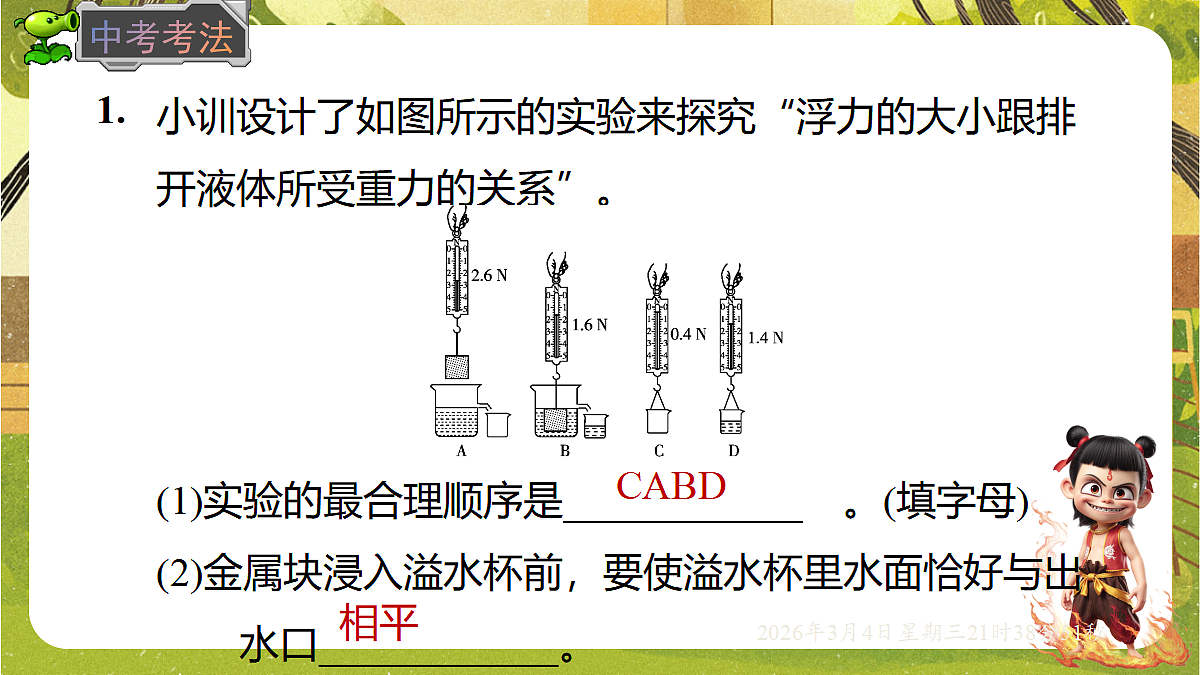 17995201第6页