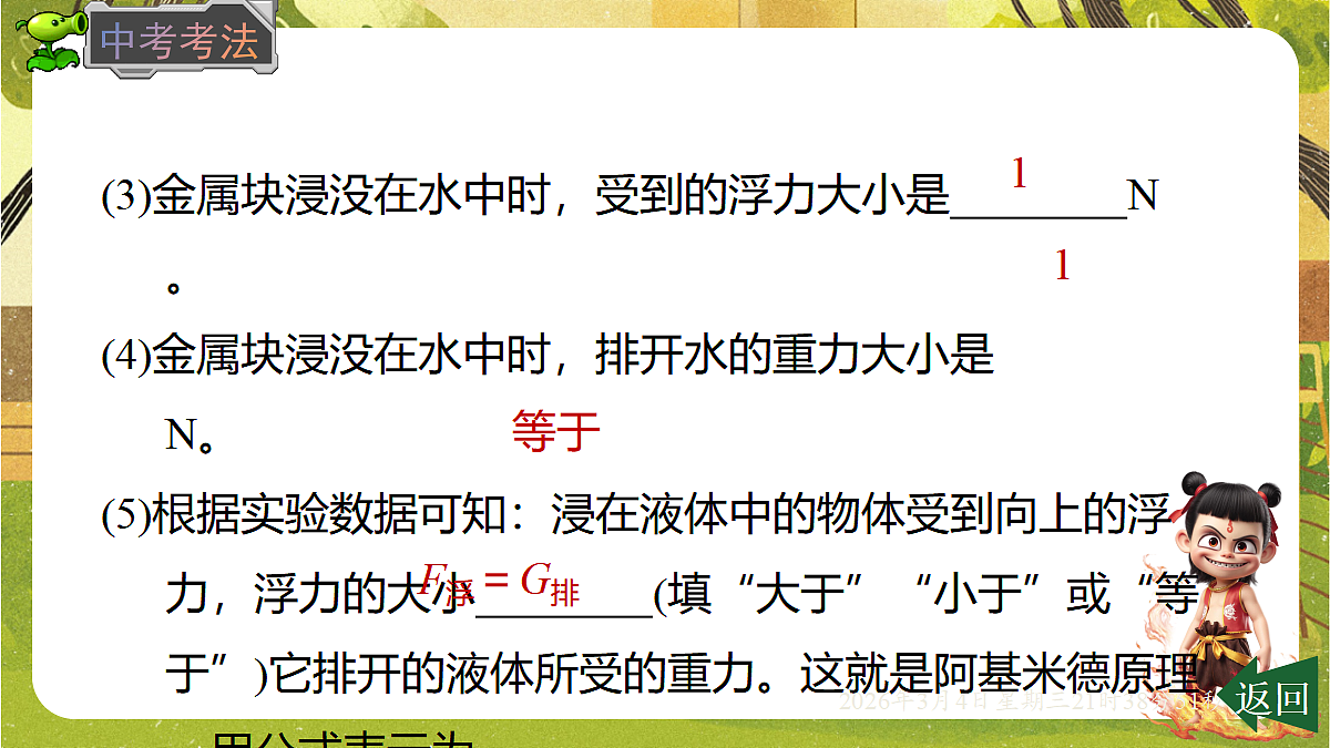 17995201第7页