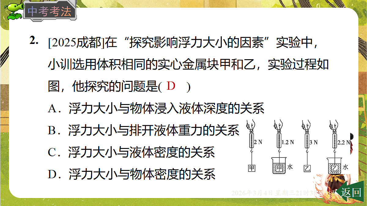 17995201第8页