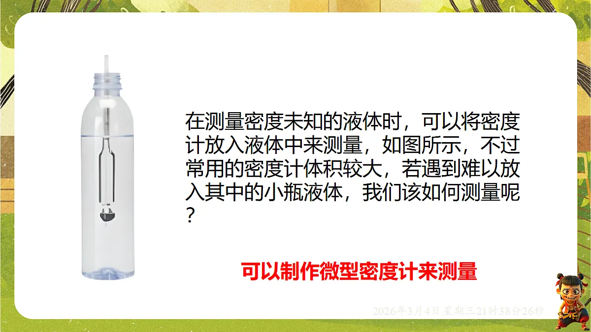 17995203第2页