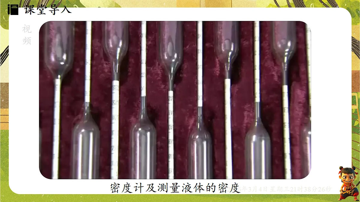17995203第3页