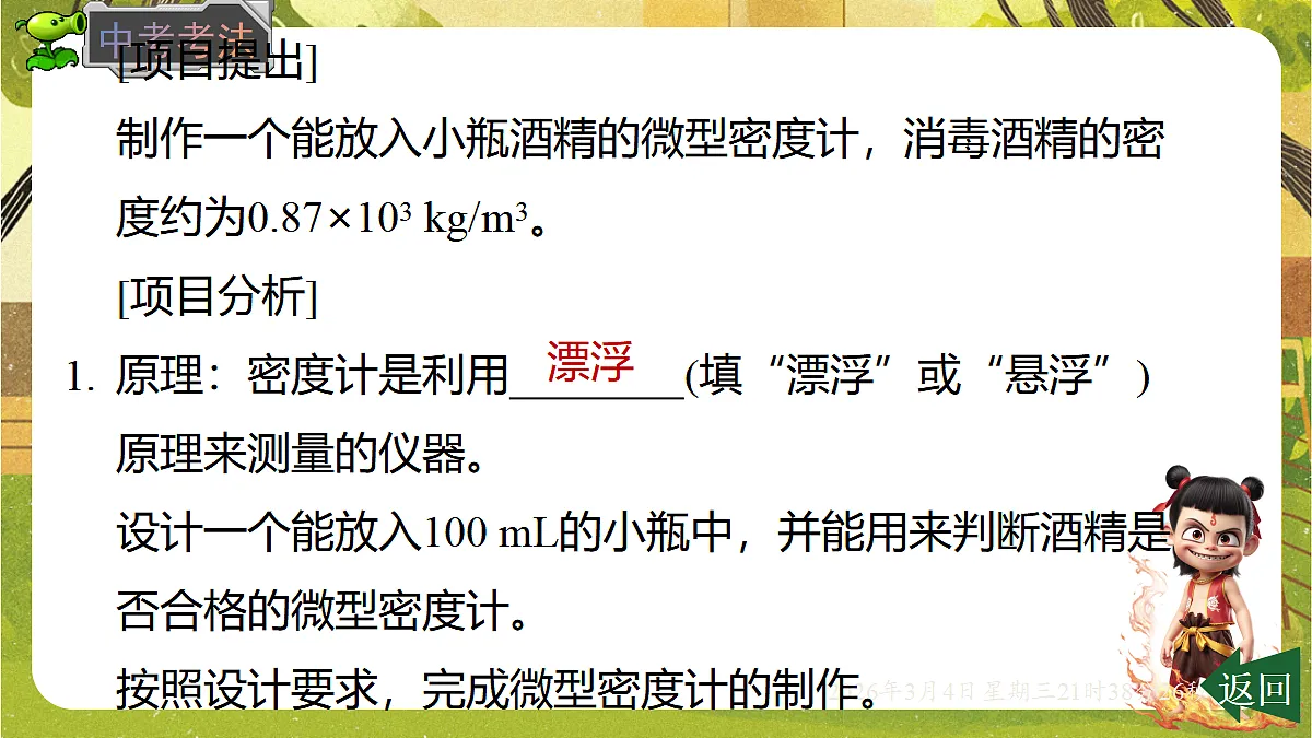 17995203第6页
