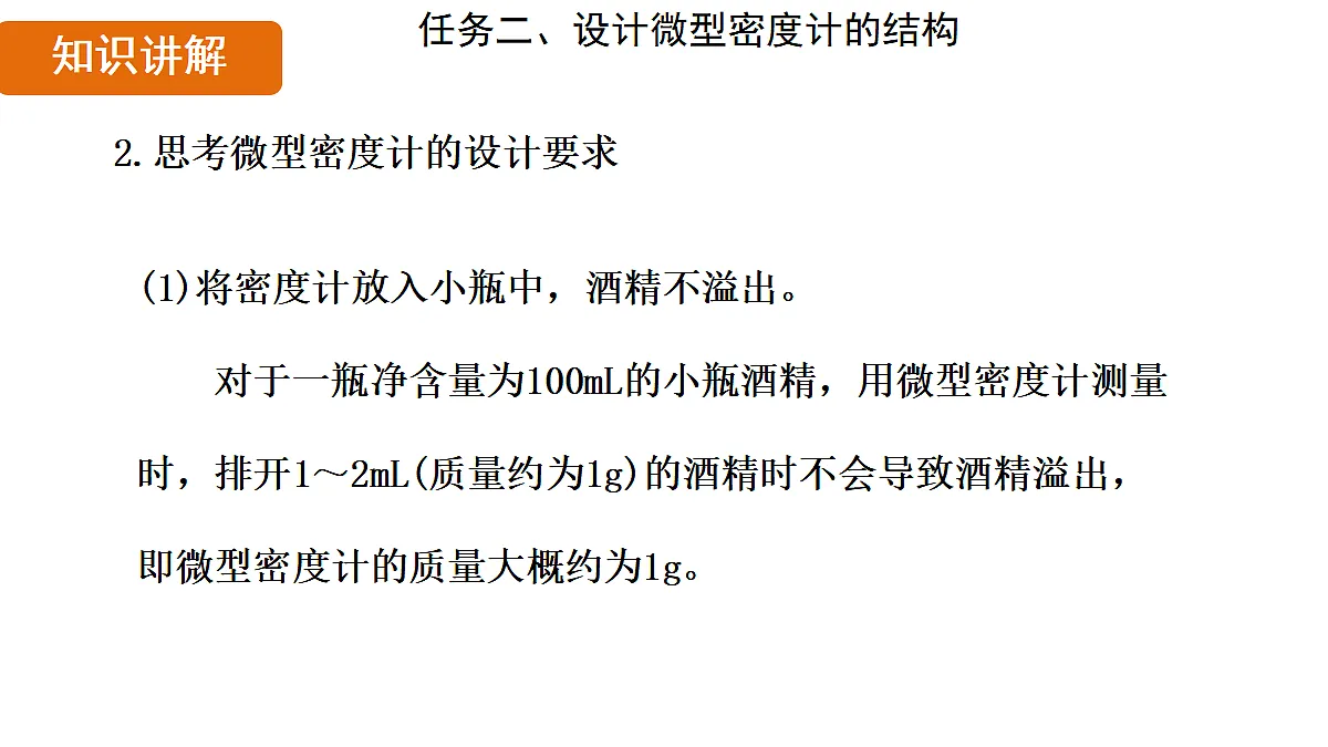 17995203第8页
