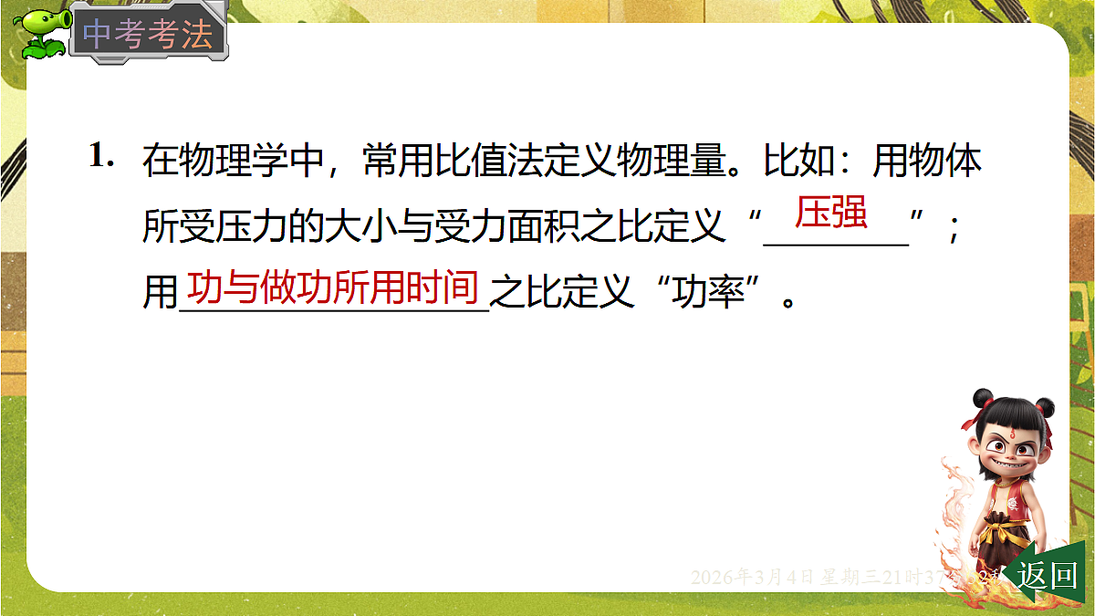17995204第4页