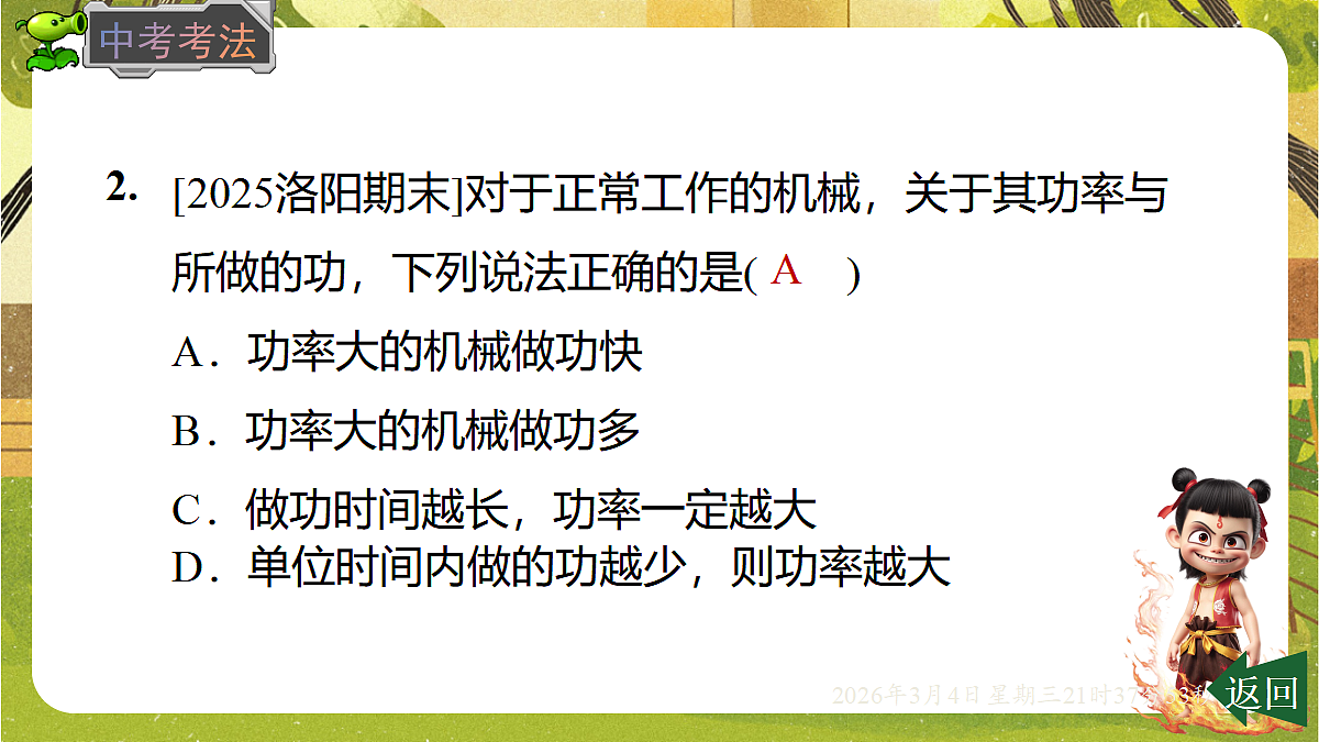 17995204第7页