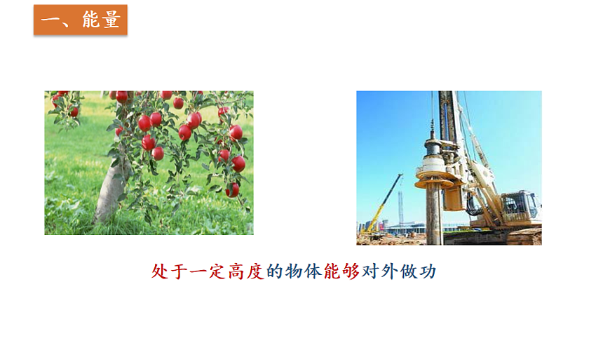17995205第4页