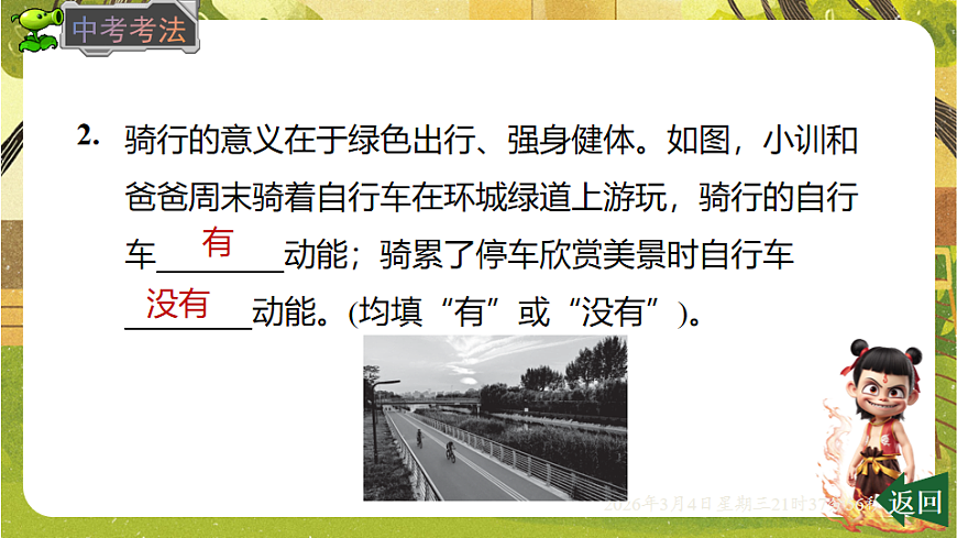 17995205第8页