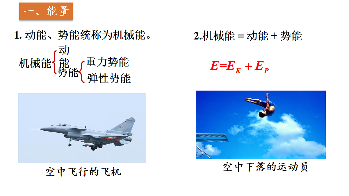 17995206第2页