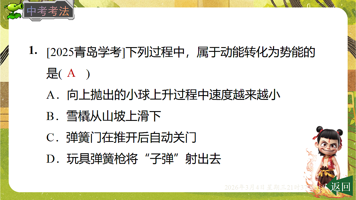 17995206第5页