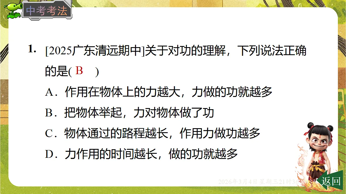17995207第6页