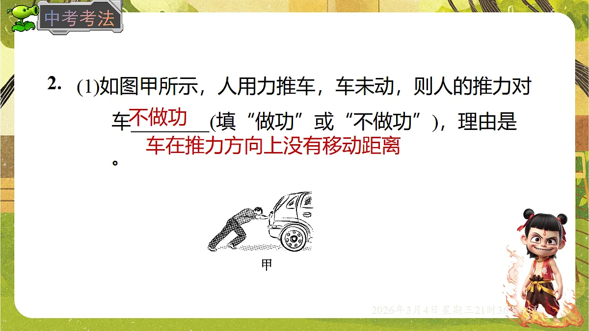 17995207第7页
