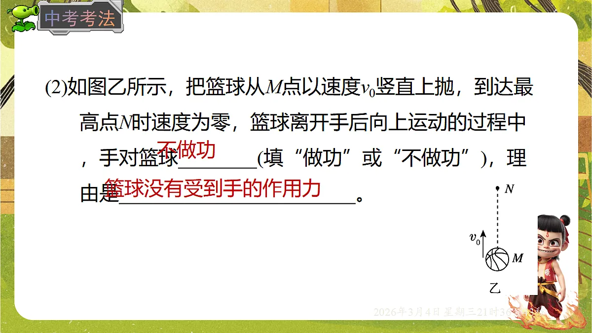17995207第8页