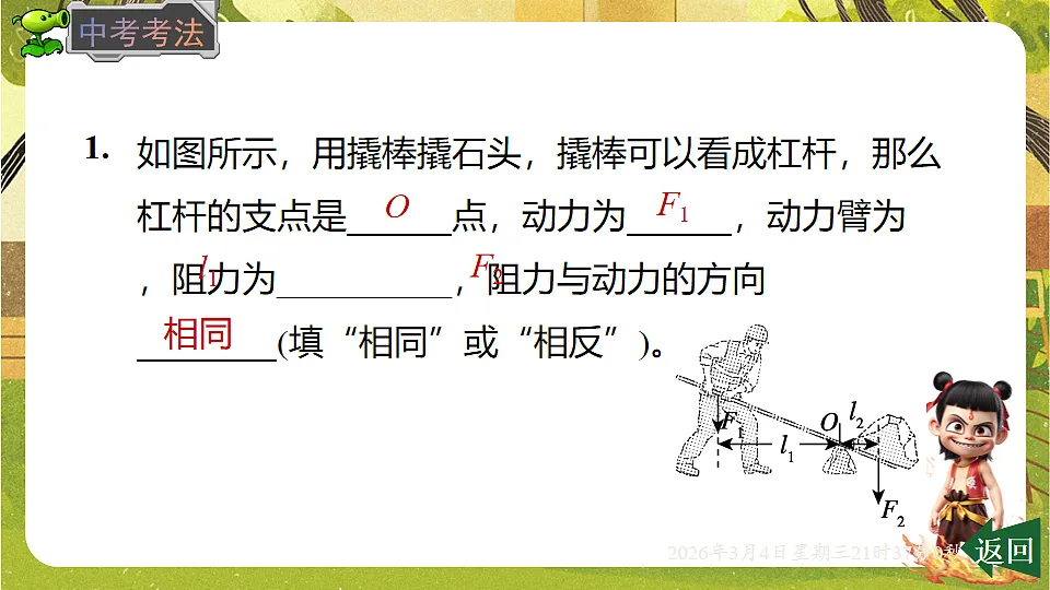 17995208第4页