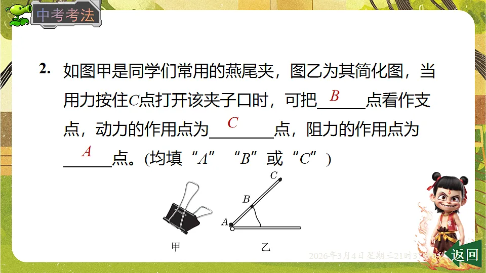 17995208第5页
