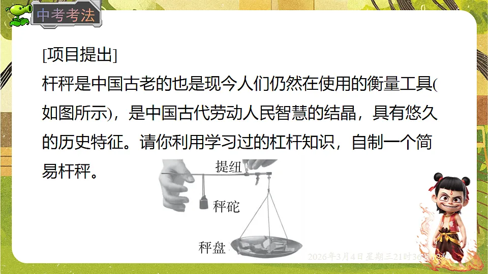 17995209第6页