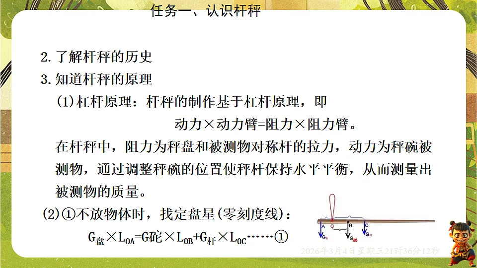 17995209第8页