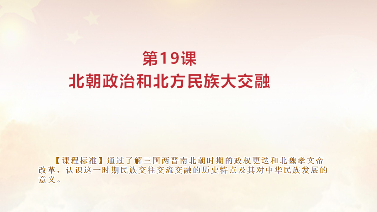 17995328第1页