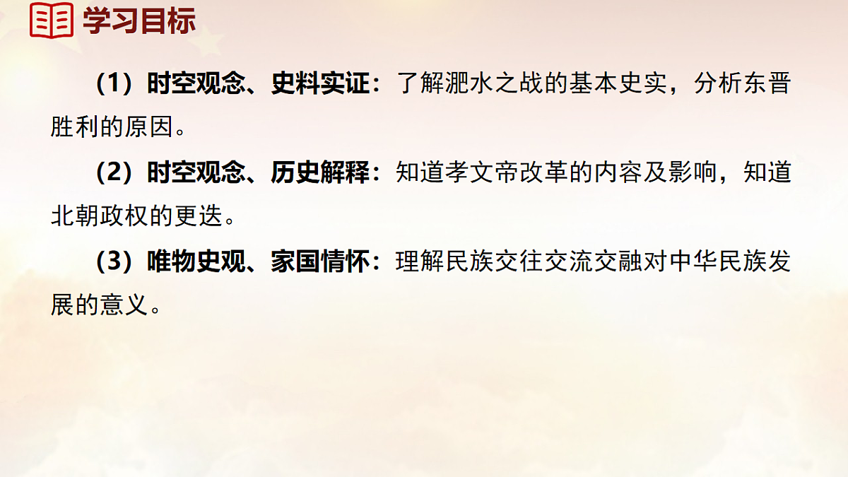 17995328第3页