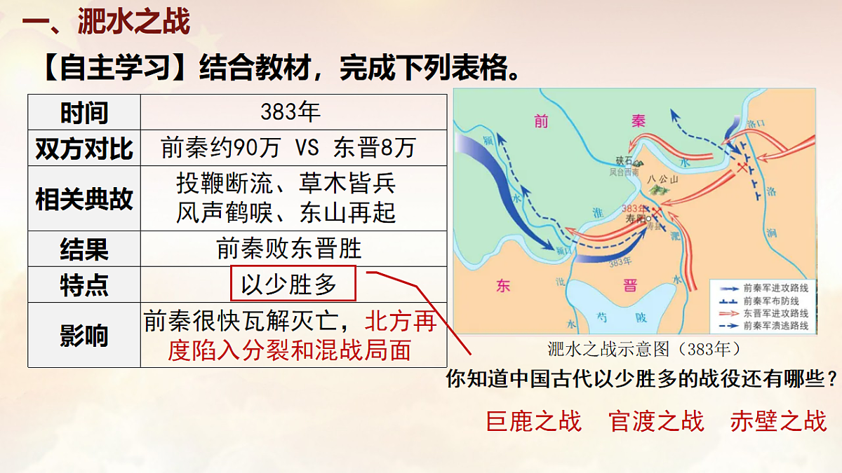 17995328第4页