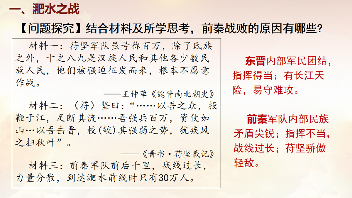 17995328第5页