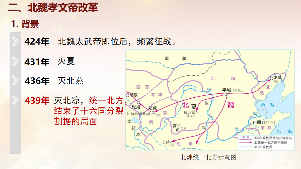 17995328第6页