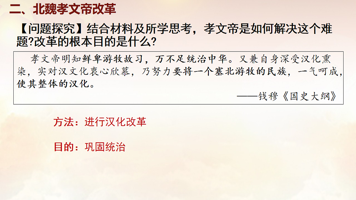 17995328第7页