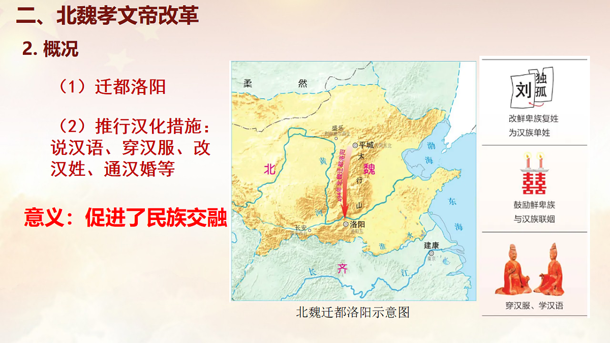17995328第8页