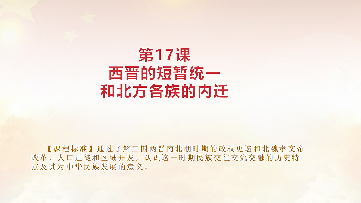17995329第1页