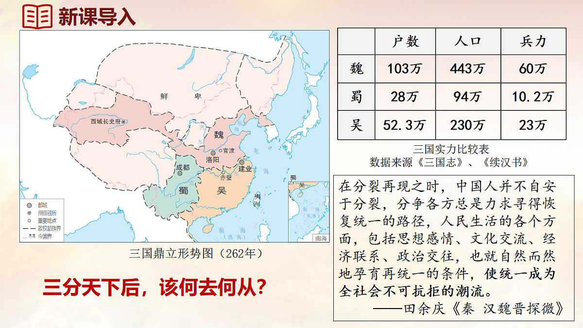 17995329第2页