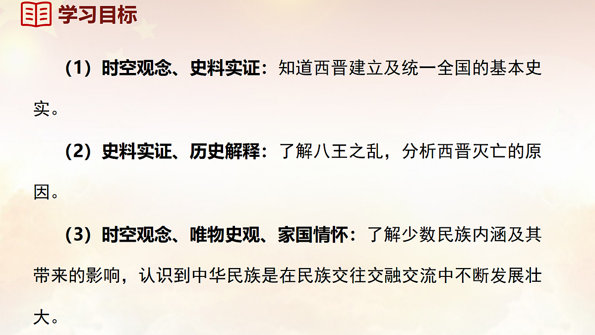 17995329第3页