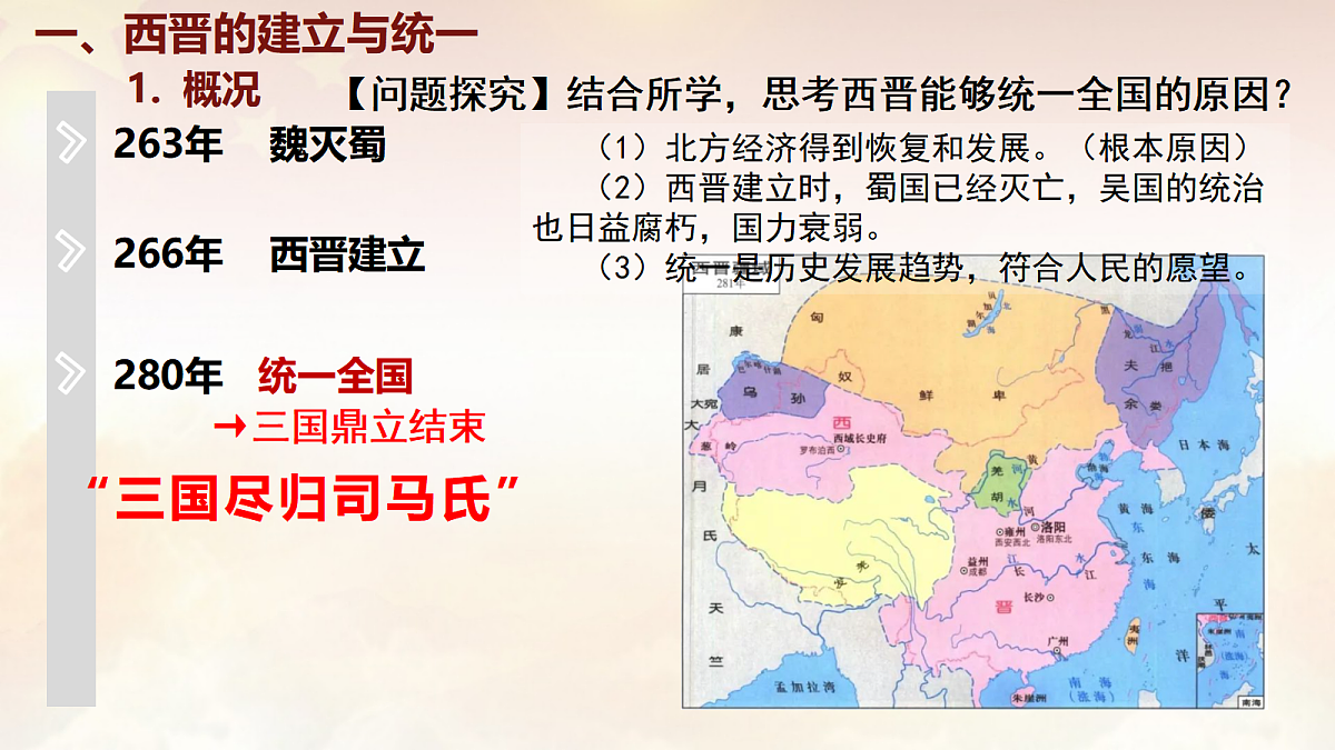 17995329第5页