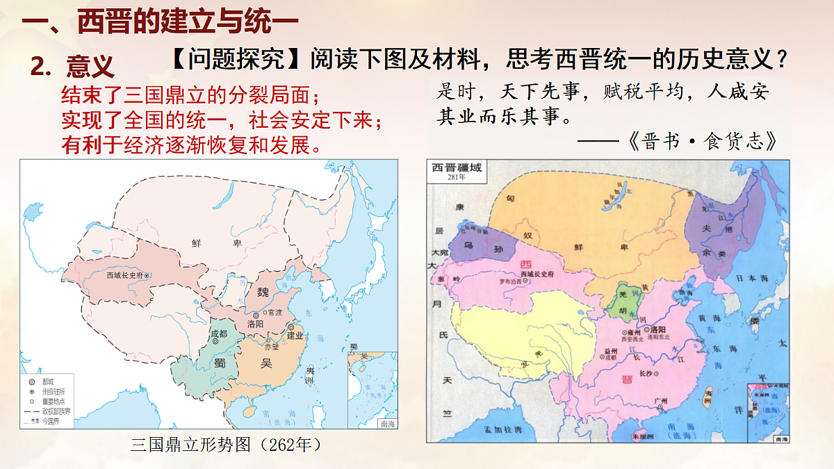17995329第6页