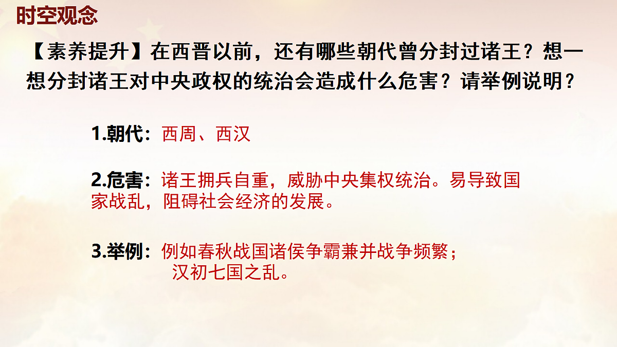 17995329第8页