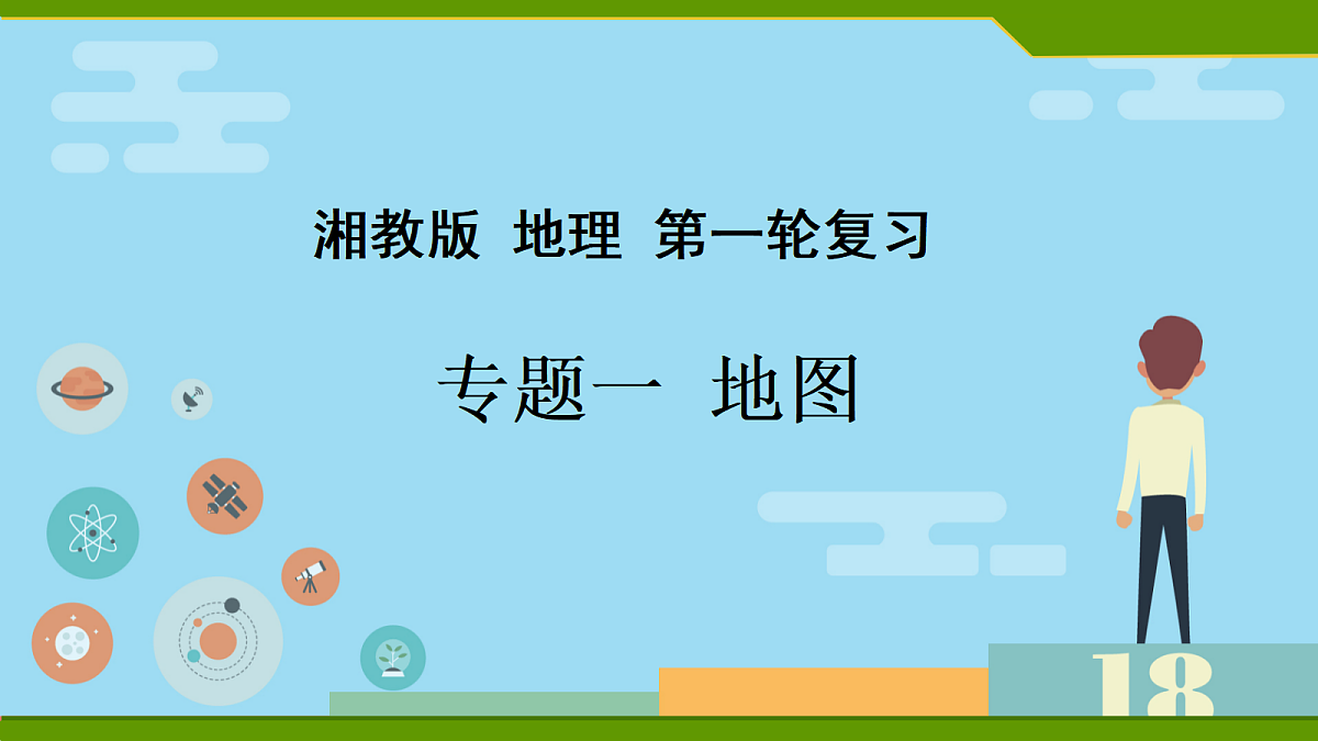 17995359第1页