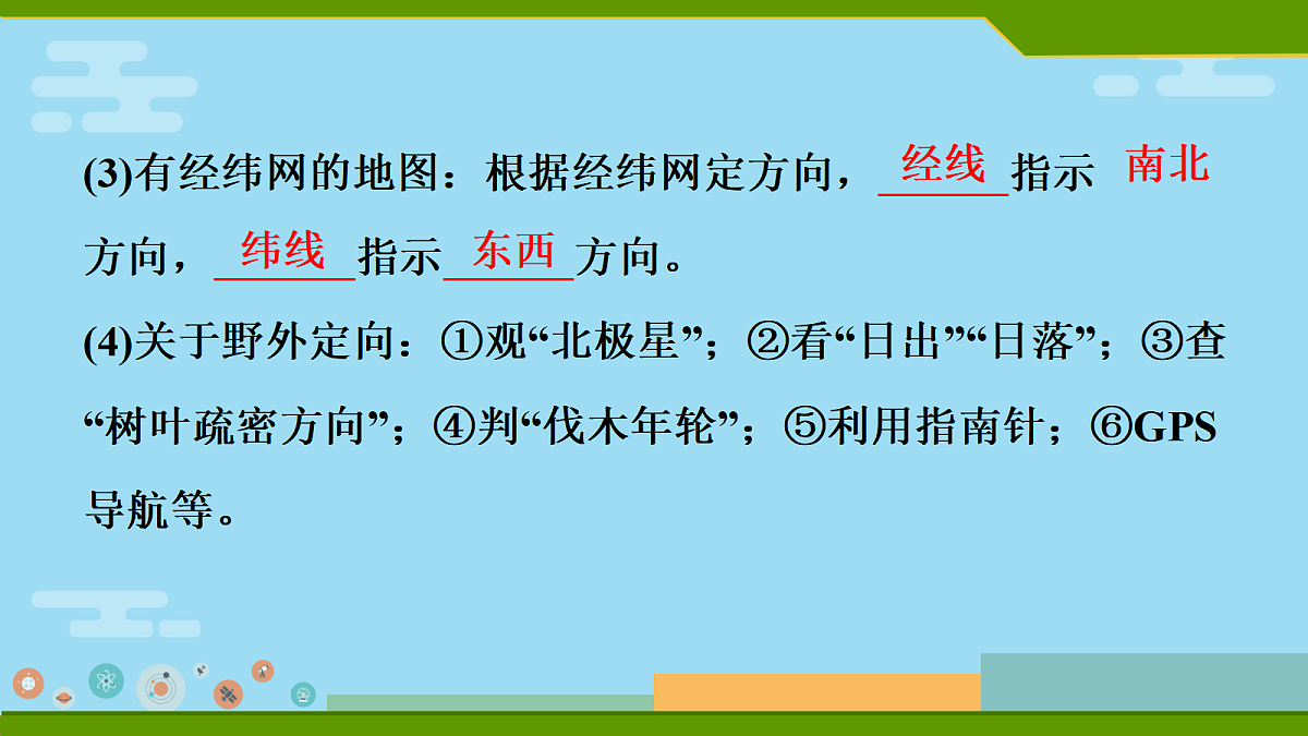 17995359第7页