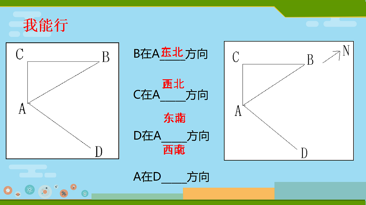 17995359第8页