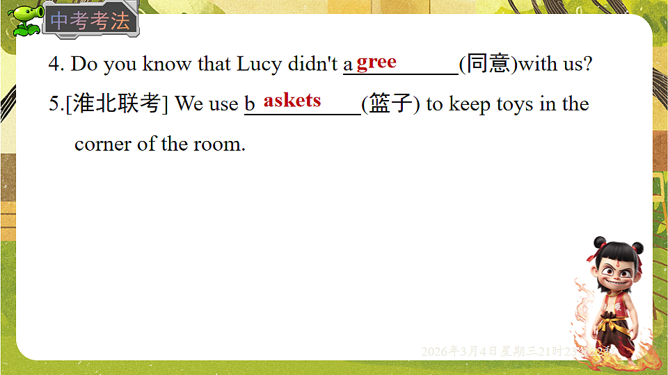 17995391第6页