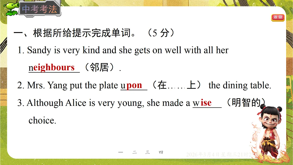 17995392第6页