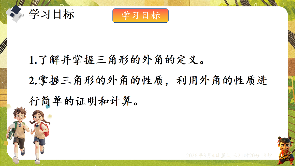 17995397第2页
