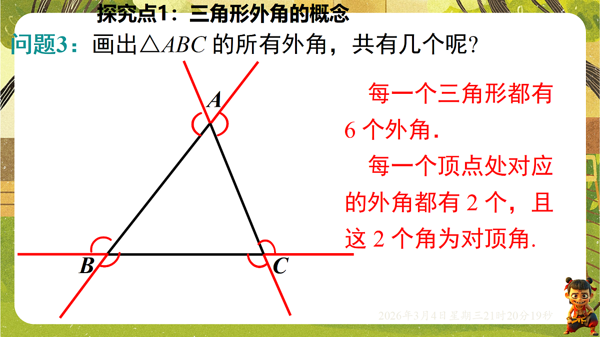 17995397第5页