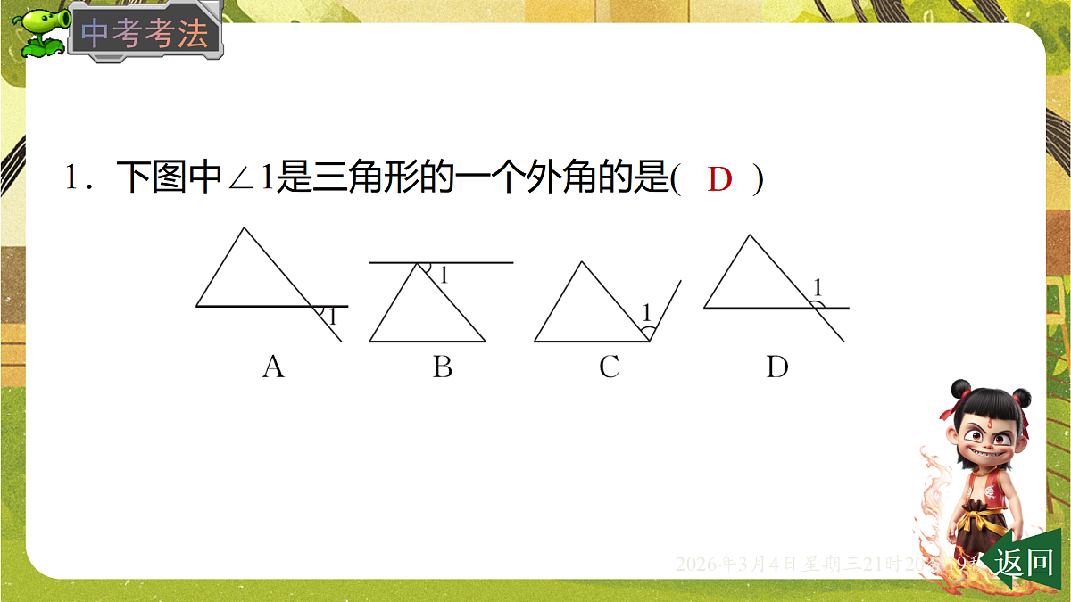 17995397第6页