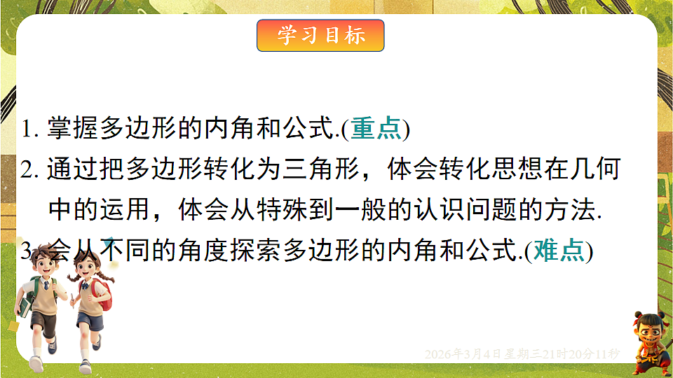 17995398第2页