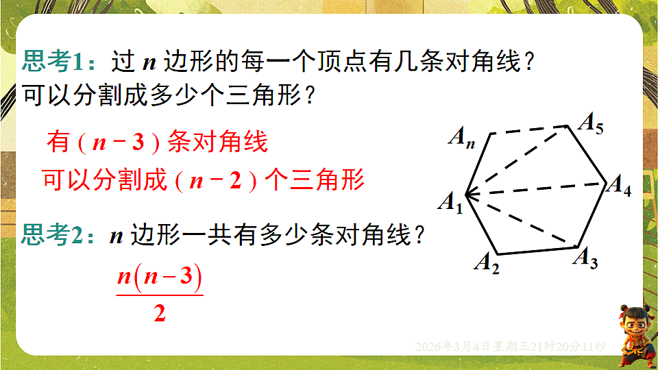 17995398第3页
