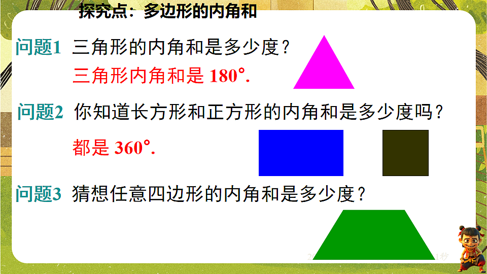 17995398第4页