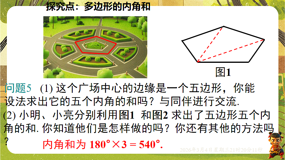17995398第6页