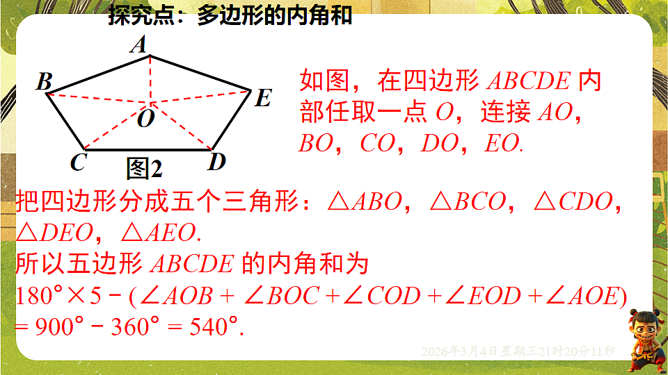 17995398第7页